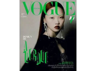 Vogue Thailand Magazine 缩略图 1
